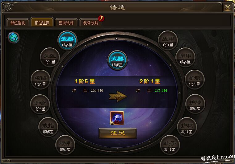 1.85开州复古合击