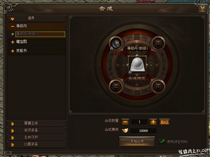 热血传奇百区电信合区