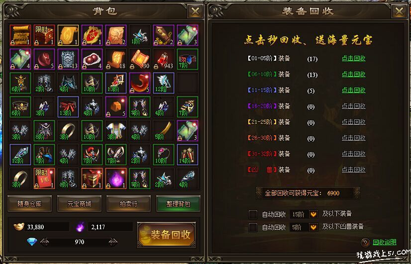 网通专线1.76传奇