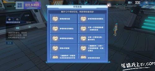 我的起源奇妙印花收集位置 我的起源奇妙印花收集位置
