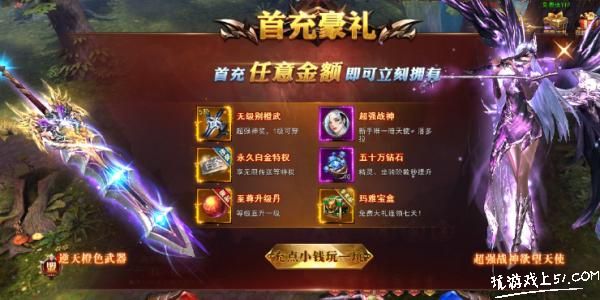 神座如何快速提升战力 神座如何快速提升战力