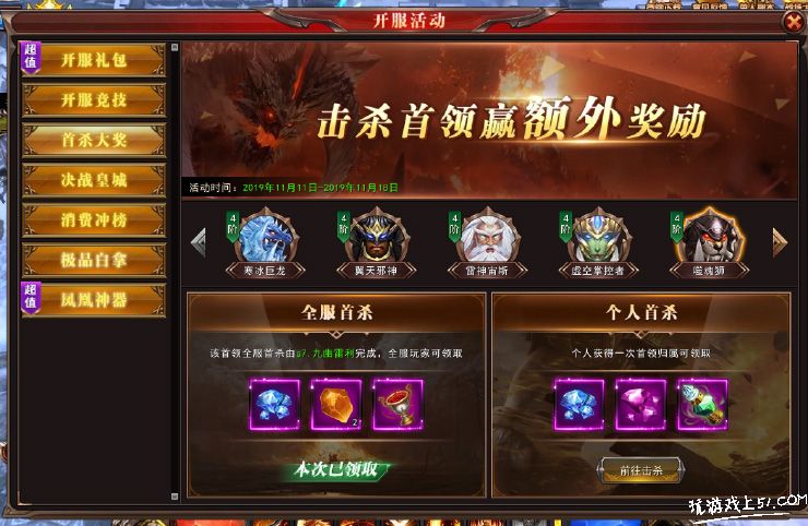 神座如何快速提升战力 神座如何快速提升战力