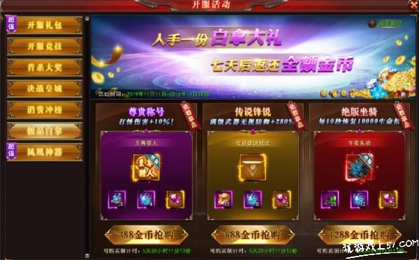 神座如何快速提升战力 神座如何快速提升战力