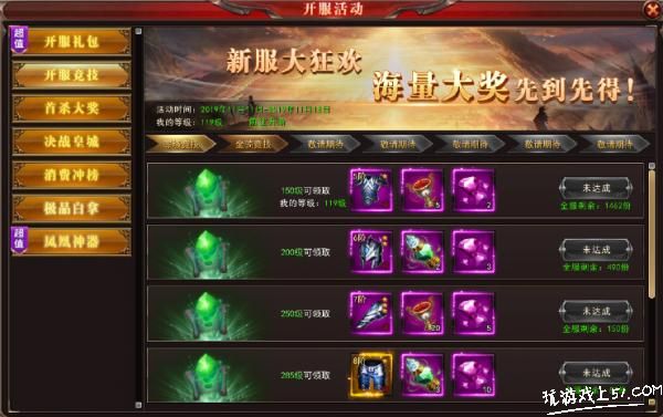 神座如何快速提升战力 神座如何快速提升战力