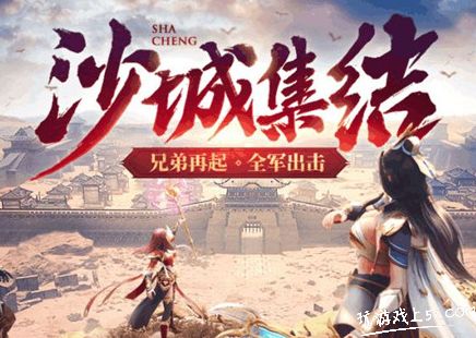 一刀传世灵魂浮岛 一刀传世灵魂浮岛