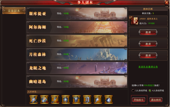 1576499196839122.png image.png