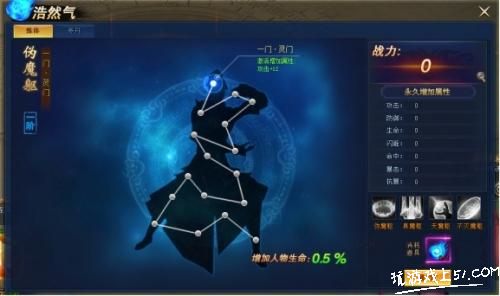 七战浩然气 七战浩然气