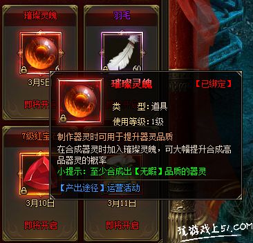 神戒璀璨灵魂 神戒璀璨灵魂
