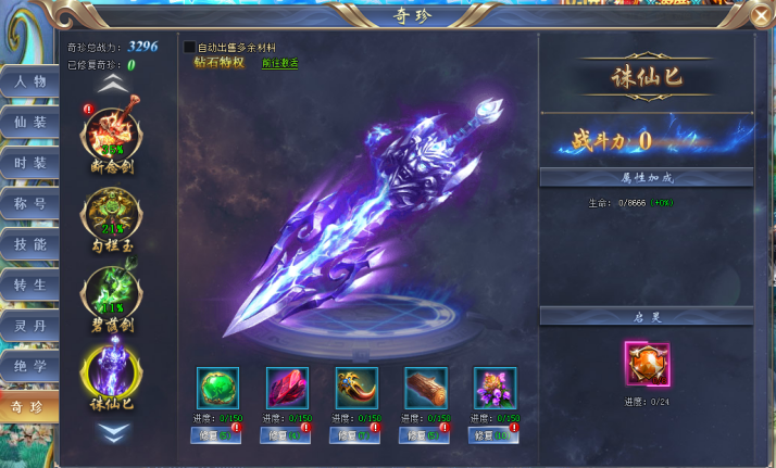 1586940154170673.png image.png