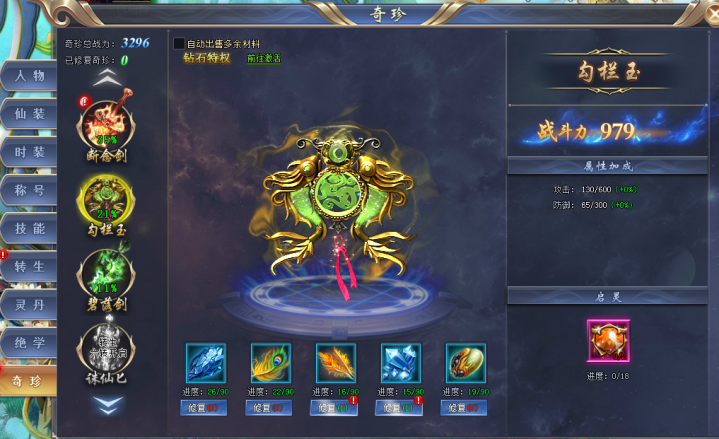 1586940129746225.png image.png