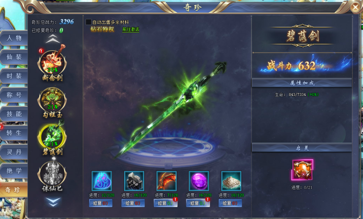 1586940142650378.png image.png