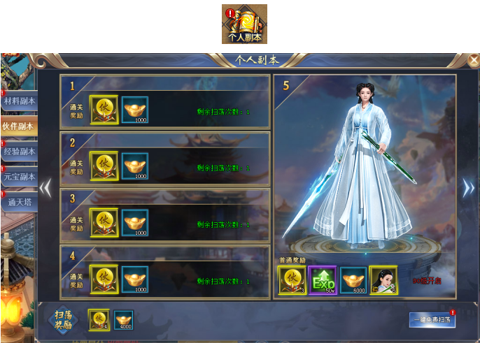 1586940482225849.png image.png