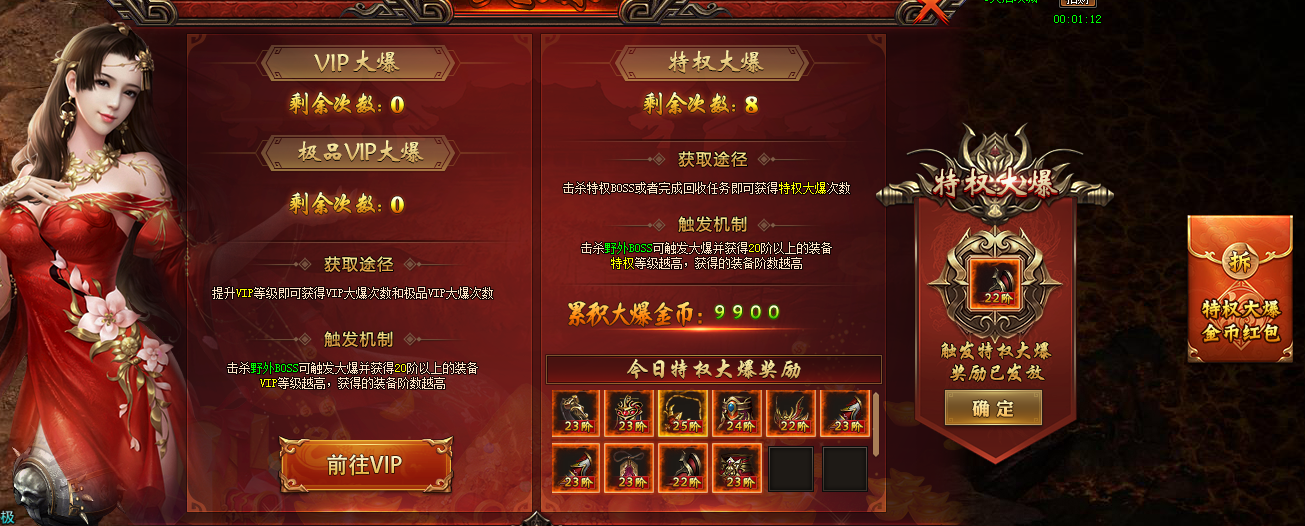 1590465576609696.png image.png