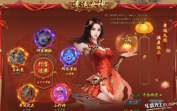 星变幸运大爆 星变幸运大爆