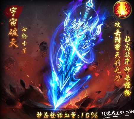 升级神剑 升级神剑