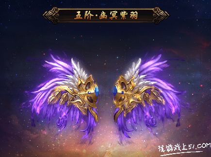 升级翅膀