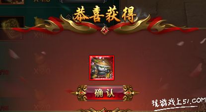 获得熊猫大侠道具