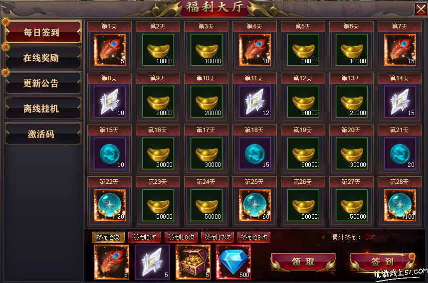 福利大厅