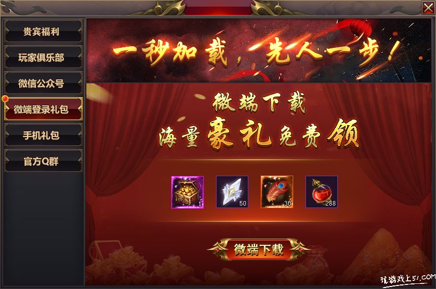 元宝