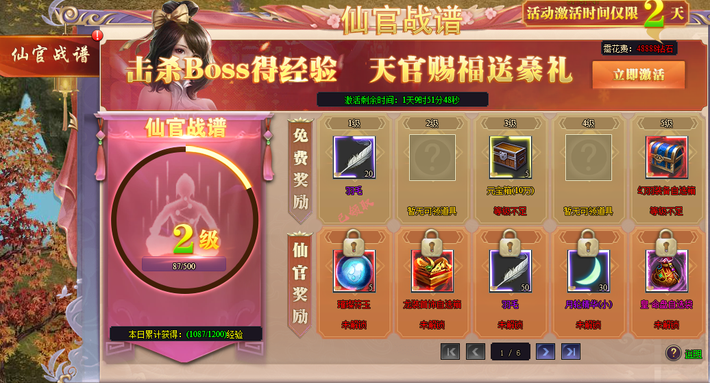 1616134095621390.png image.png