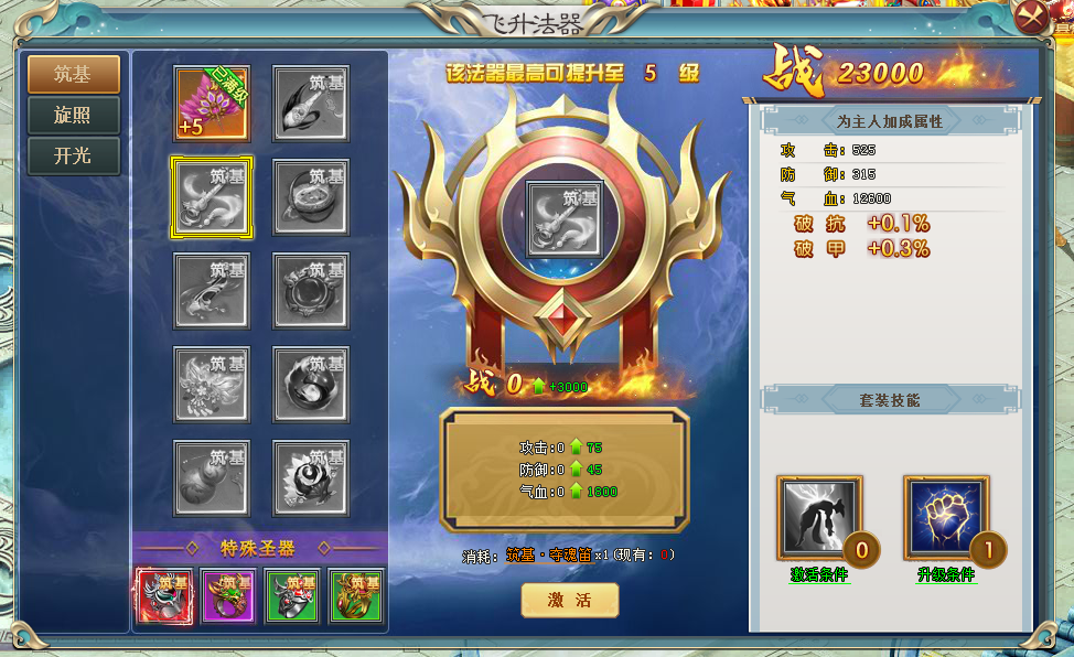 1616657455217676.png image.png