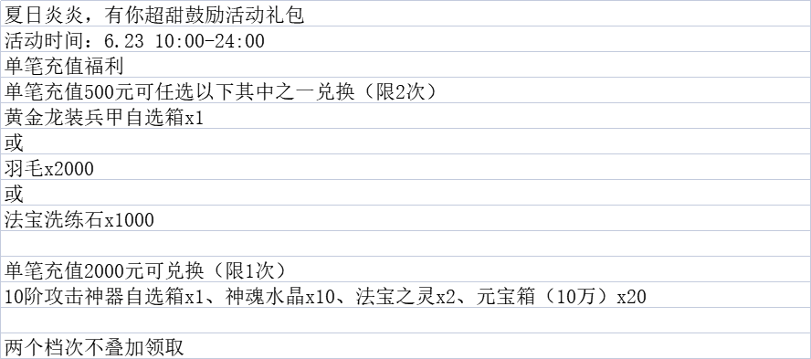 1624414854354531.png image.png