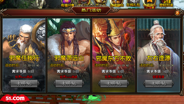 源自正统血脉！51《街机武侠》为经典而战