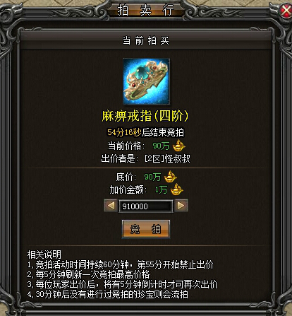 收入证明_武易月收入(2)