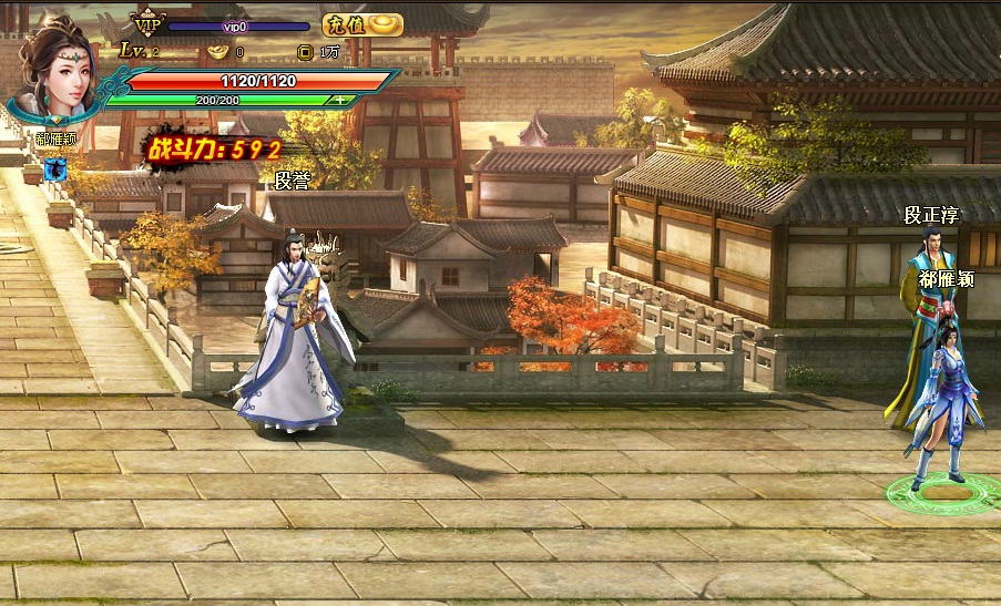 街机武侠