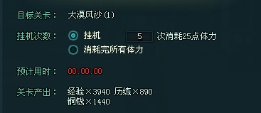 街机武侠