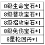 51街机武侠