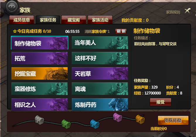 求魔官网