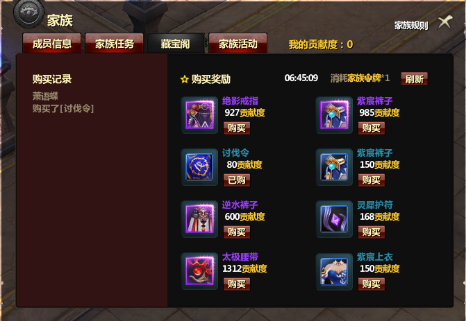 求魔官网