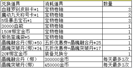 求魔官网
