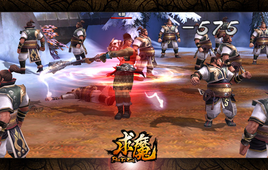 求魔网游