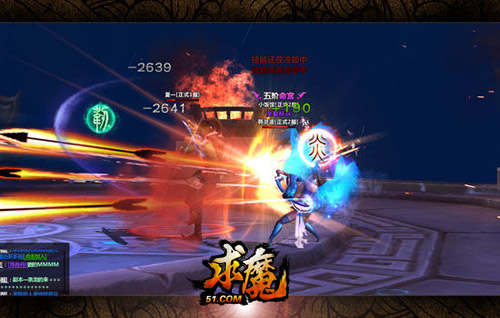 求魔官网