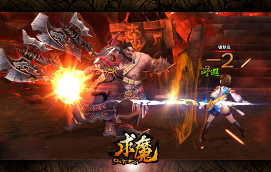 求魔网游