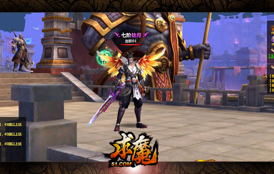 求魔网页游戏