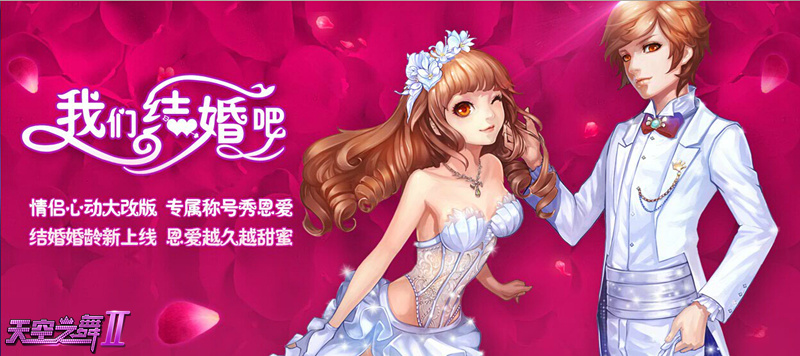 51《天空之舞2》