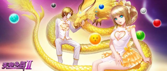 恶魔在身边 《天空之舞2》万圣节搞怪大变身