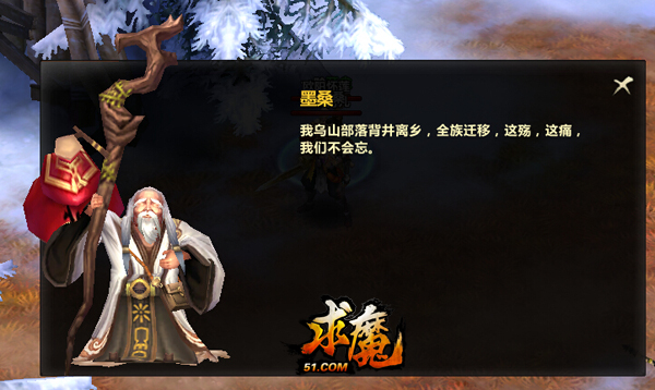 求魔官网