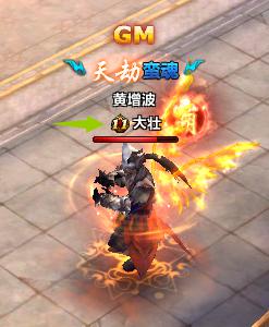 求魔官网