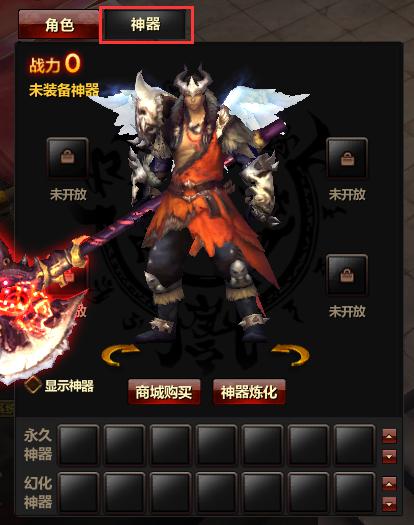 求魔网页游戏