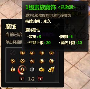 求魔