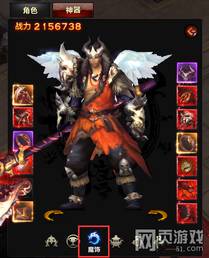 求魔