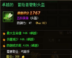 游戏排行榜前十_交友游戏排行榜前十(5)