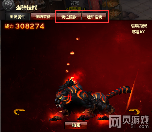 求魔