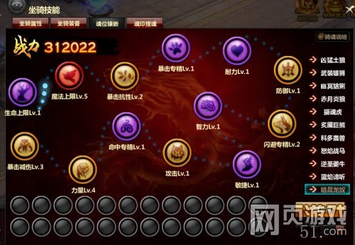 求魔网页游戏
