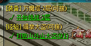 任务