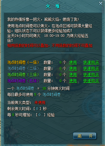 王城争霸官网